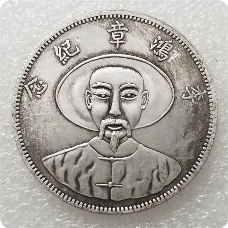 Antikni zanati zadebljali su li hongzhang komemorativni kovanik mesingani srebrni star srebrni dolar 0143