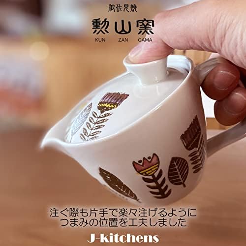 J-Kitchens čajnik s cjedilo od čaja, 8,5 fl oz, za 1 ili 2 osobe, hasami yaki, napravljen u Japanu, Native lonac, S, Crveni