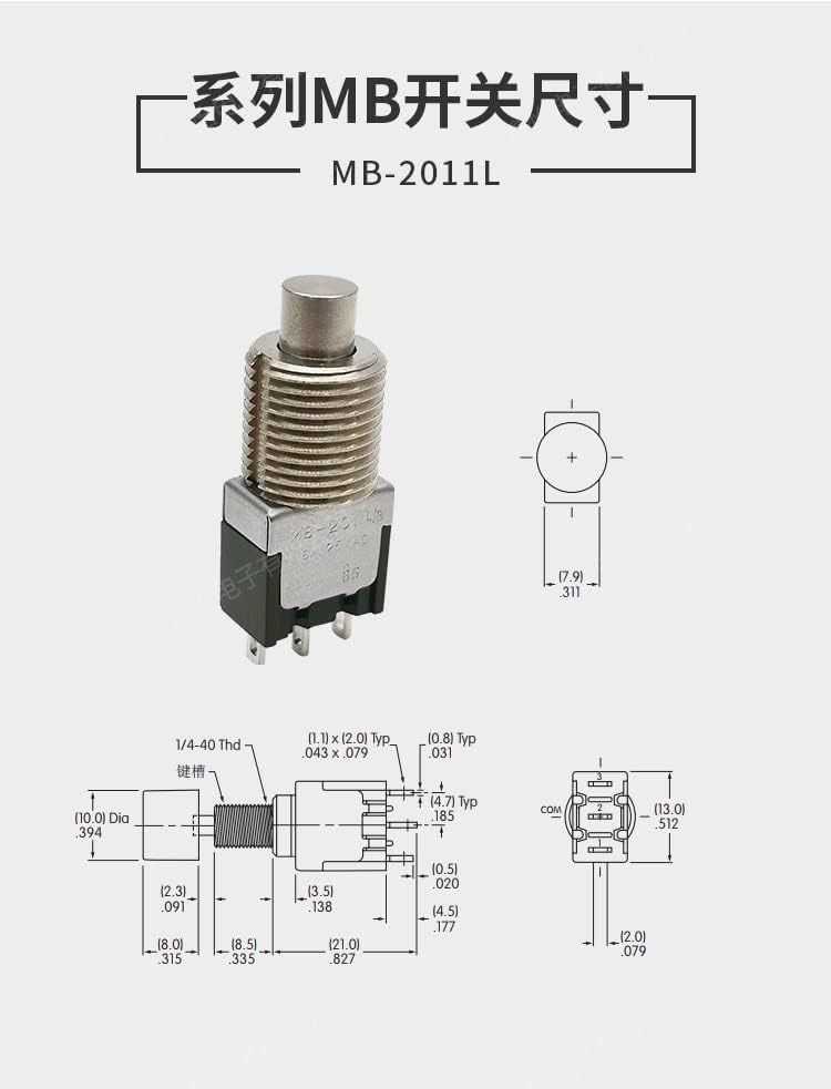 Originalni MB-2011lb 6A250Vac Self Locking Metal Prekidač za metal Otvaranje 12 mm